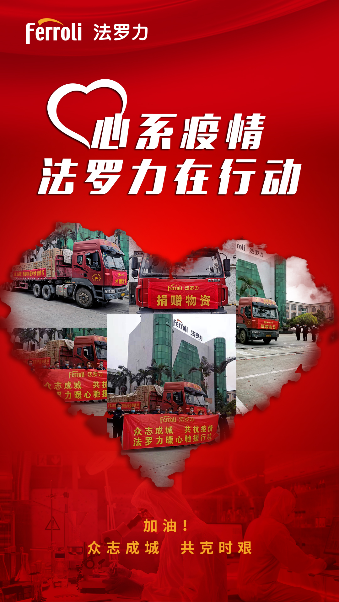 AG旗舰厅 (中国游)集团官网