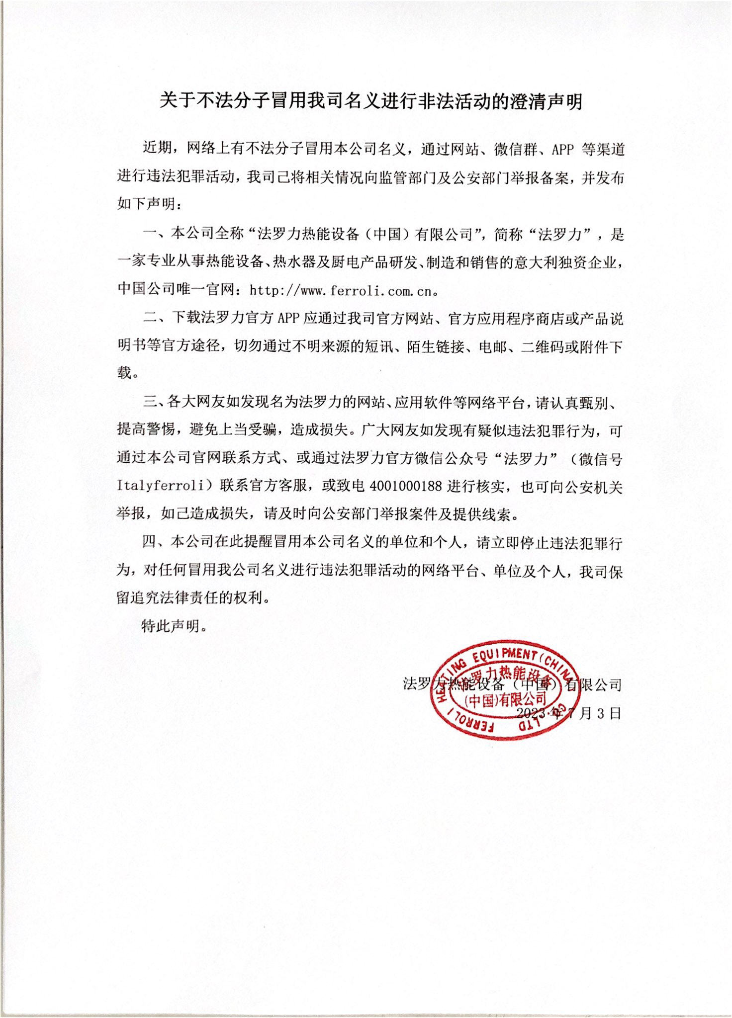 AG旗舰厅 (中国游)集团官网