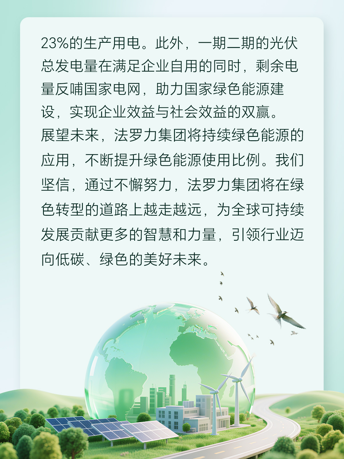 AG旗舰厅 (中国游)集团官网