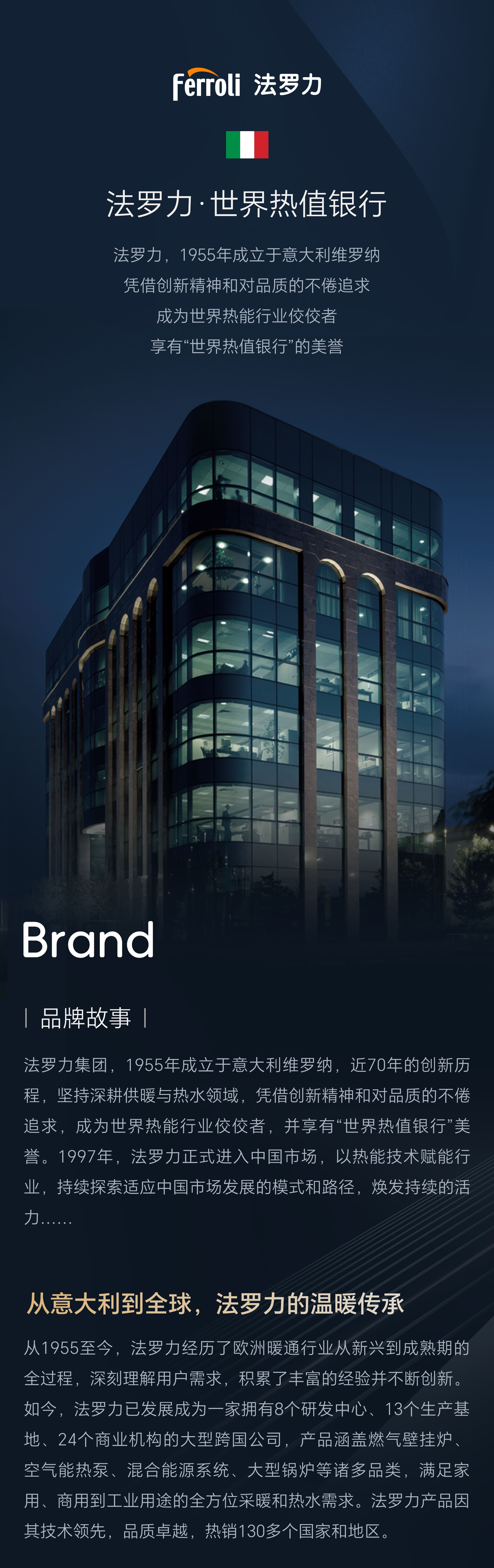 AG旗舰厅 (中国游)集团官网