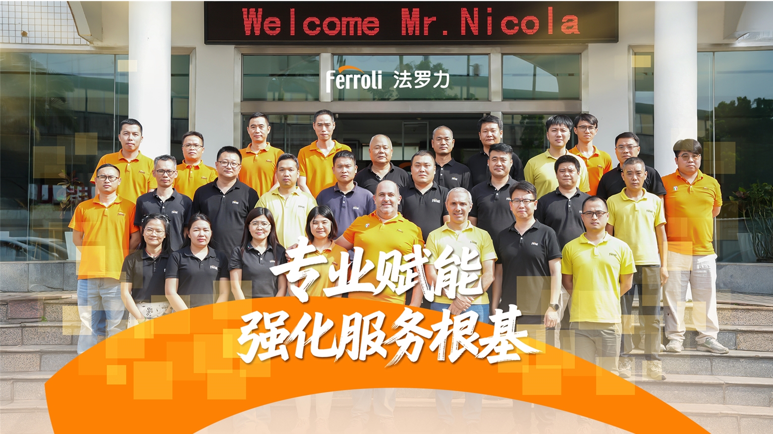 AG旗舰厅 (中国游)集团官网