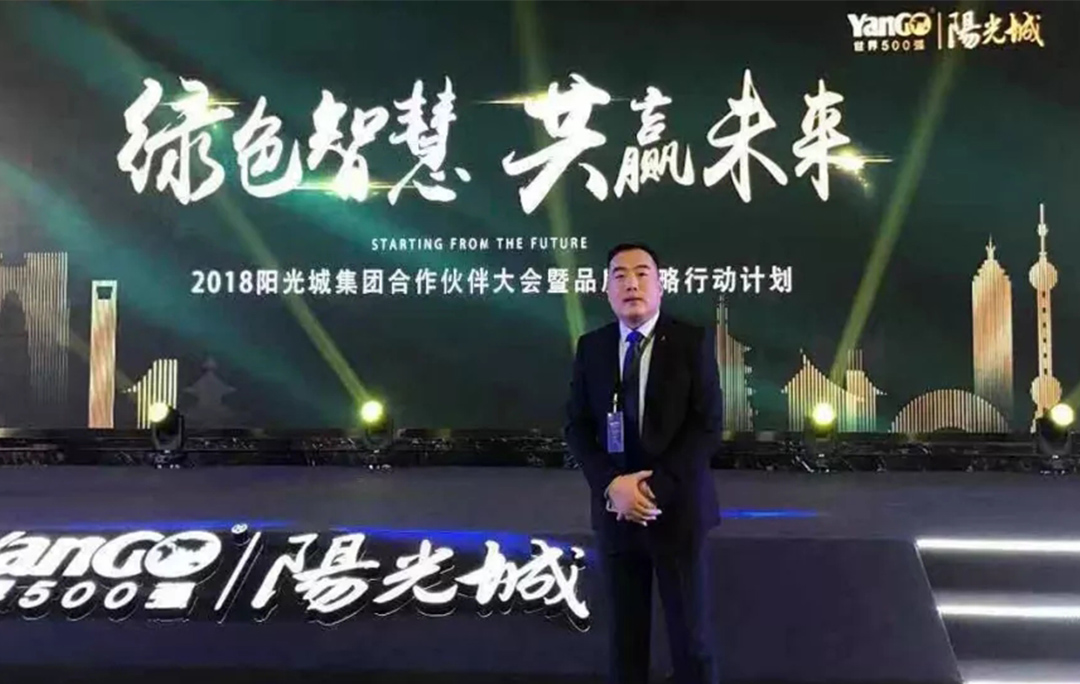 ag旗舰厅成为阳光城集团壁挂炉产品唯一指定供应商