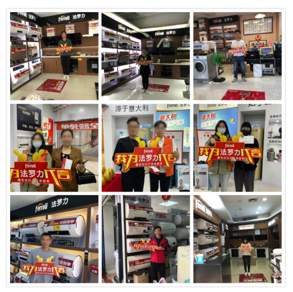 ag旗舰厅全球66周年营销新玩法，，，激活品牌新能量！